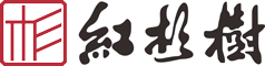 红杉树木业LOGO