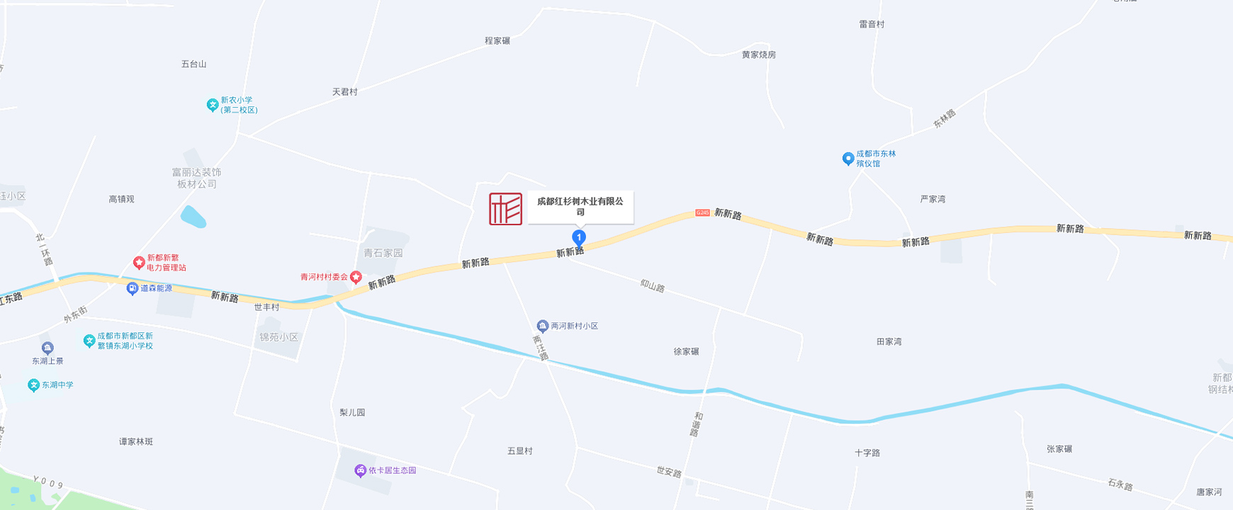 红杉树木业